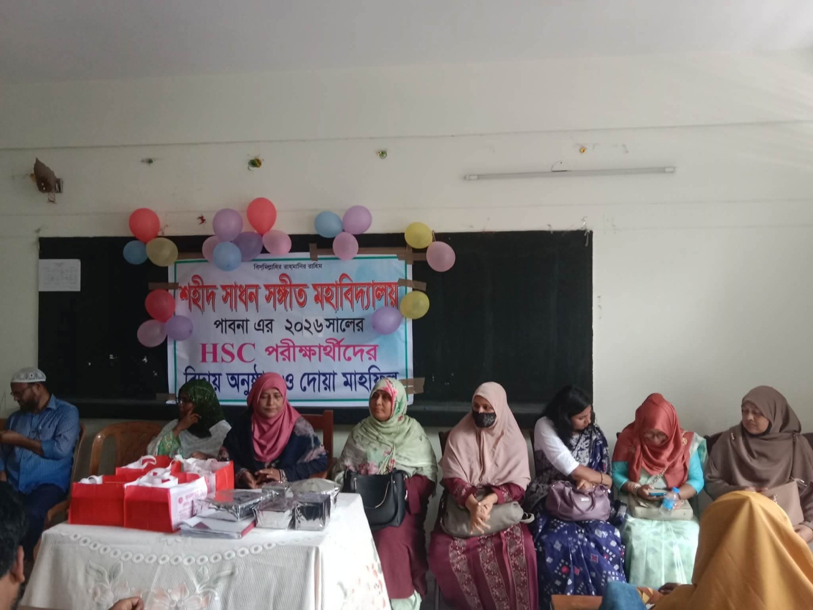 ২০২৬ সালের এইচএসসি পরীক্ষার্থীদের বিদায় অনুষ্ঠান ও সংবর্ধনা ।