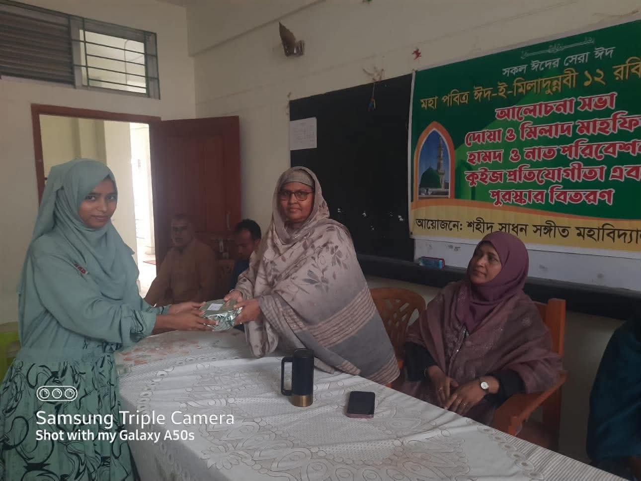 পবিত্র ঈদ-ই-মিলাদুন্নবী (সা.) উপলক্ষে আলোচনা সভা, হামদ-নাত ও কুইজ প্রতিযোগিতা আয়োজন