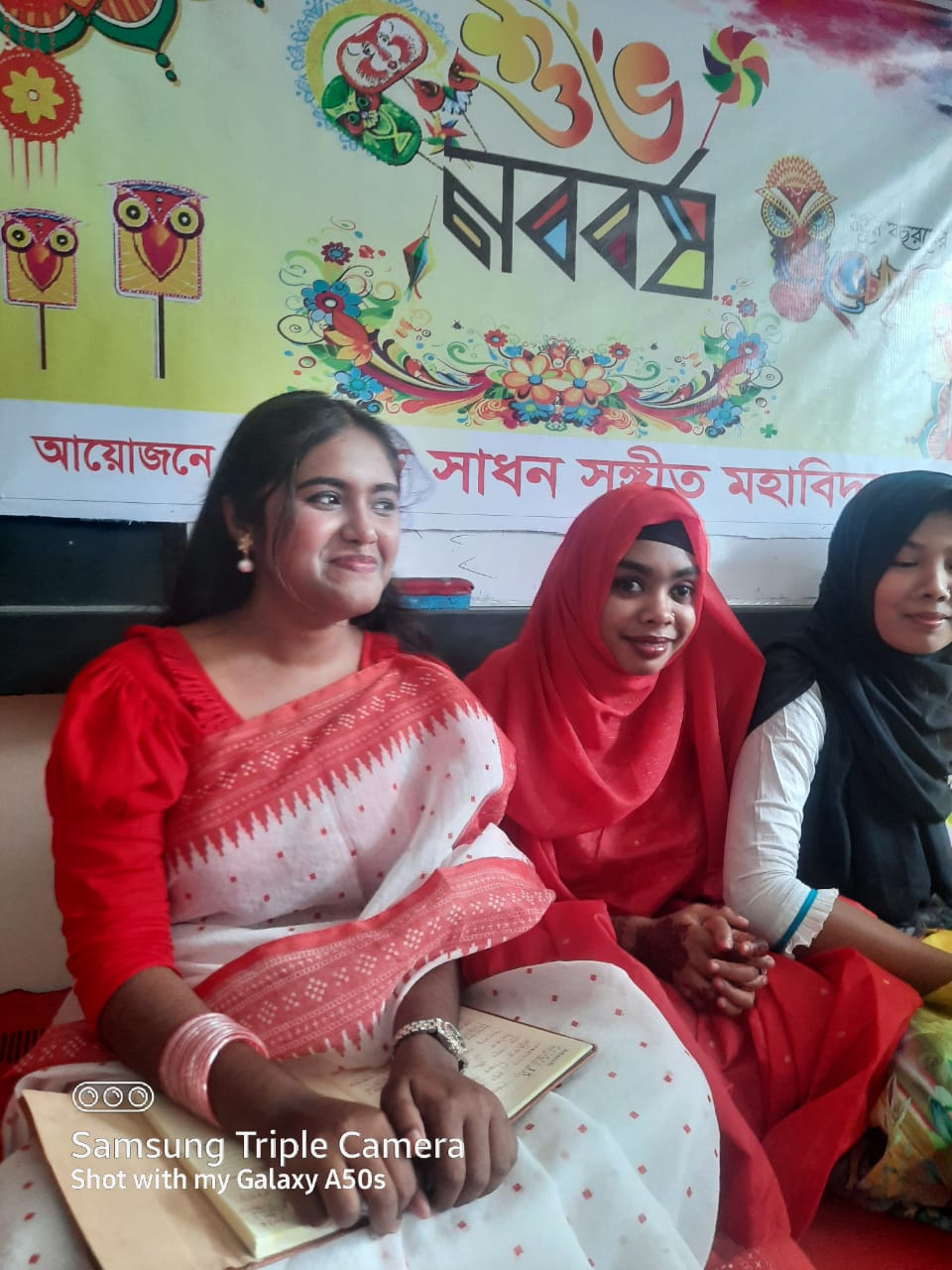 পহেলা বৈশাখ ১৪৩২ উদযাপন উপলক্ষ্যে বর্ষবরণ ও সাংস্কৃতিক অনুষ্ঠান।
