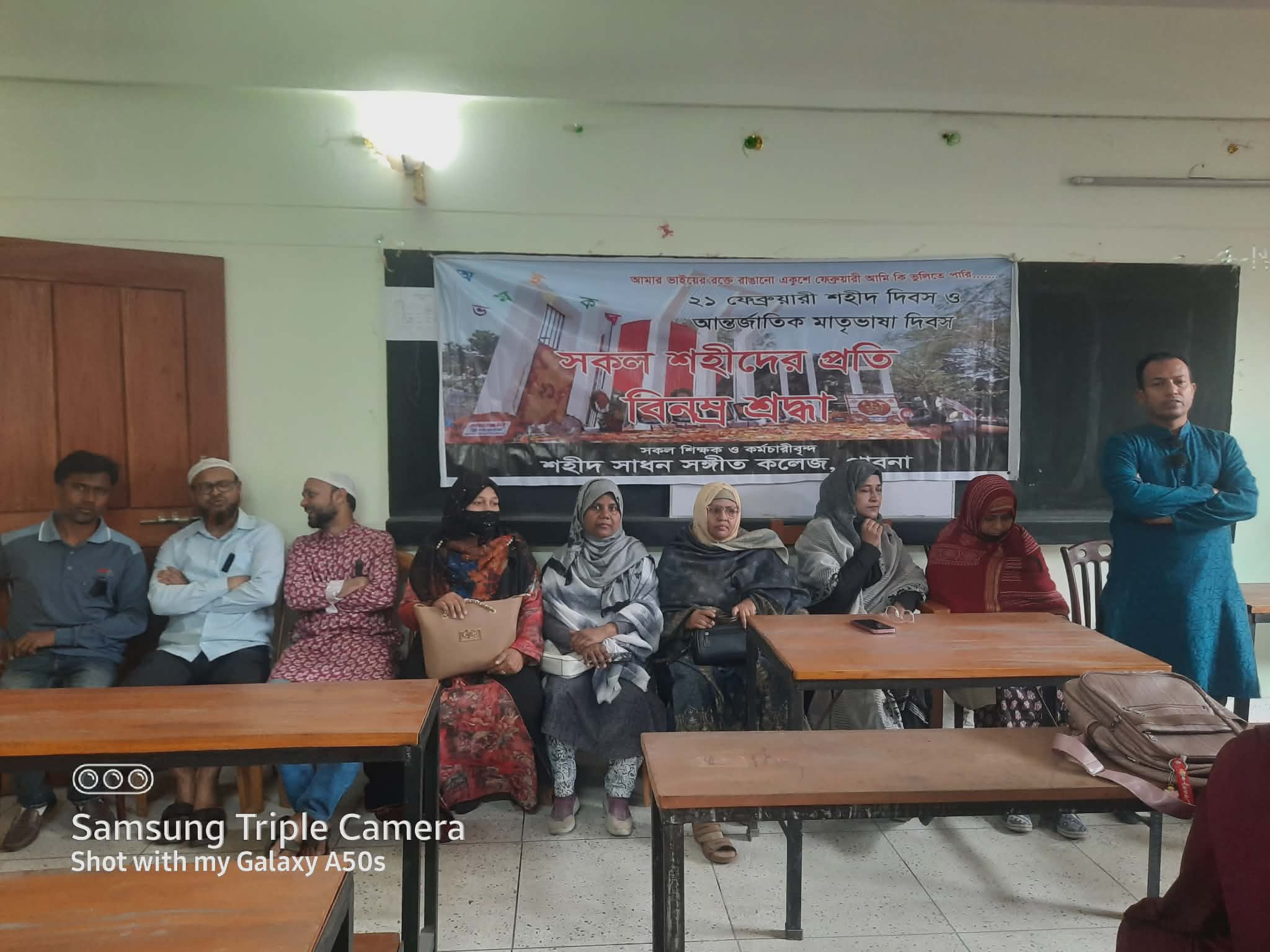 মহান শহীদ দিবস ও আন্তর্জাতিক মাতৃভাষা দিবস উপলক্ষ্যে পুষ্পস্তবক অর্পণ ও আলোচনা সভা।