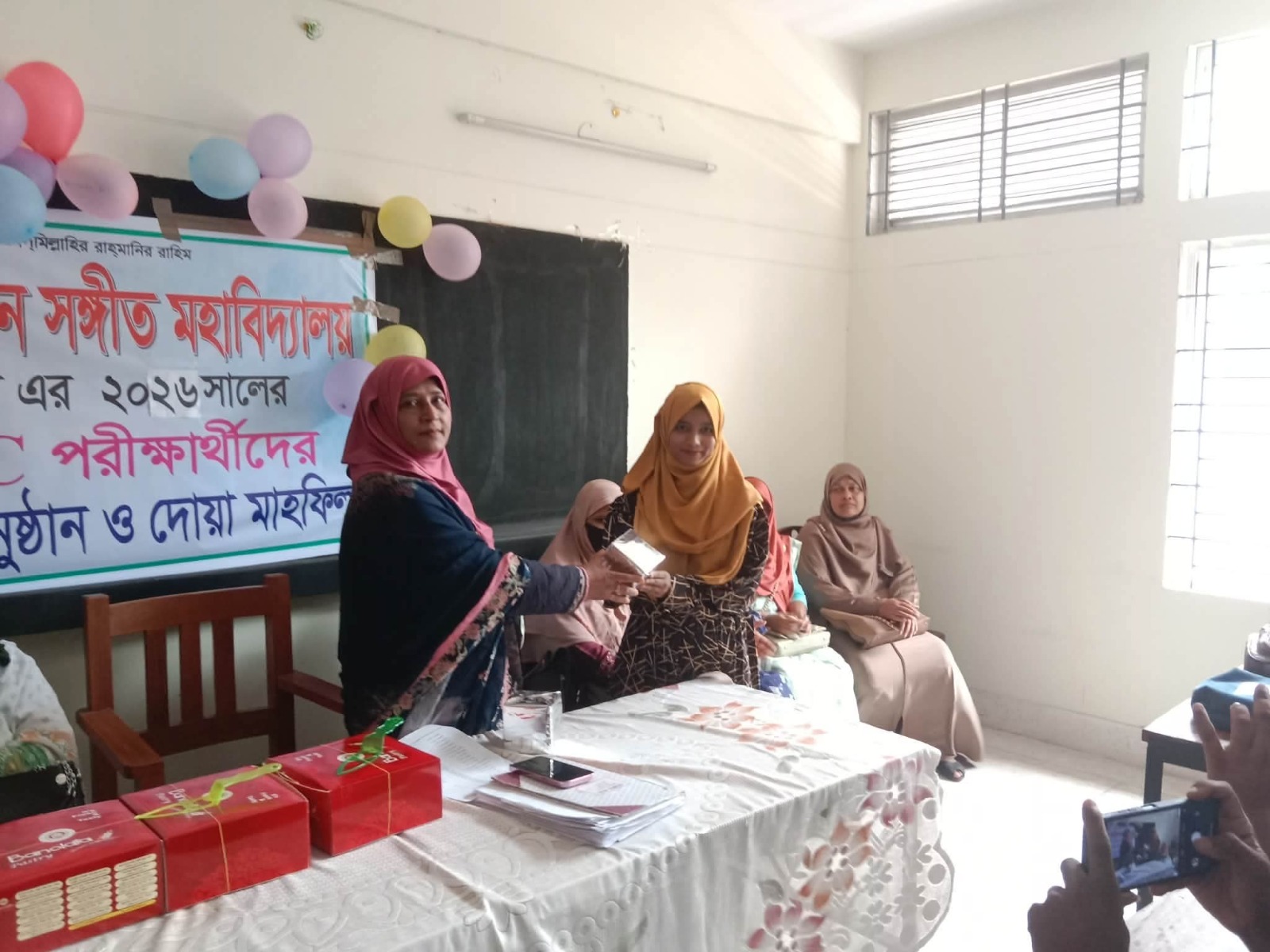 ২০২৬ সালের এইচএসসি পরীক্ষার্থীদের বিদায় অনুষ্ঠান ও সংবর্ধনা ।