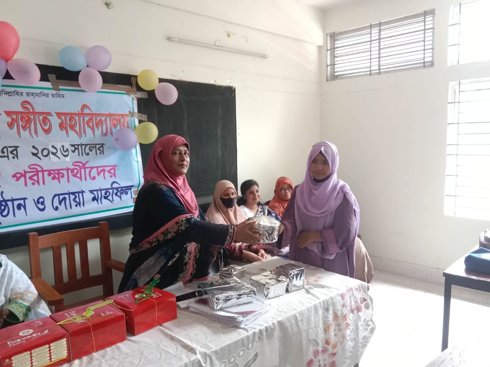 ২০২৬ সালের এইচএসসি পরীক্ষার্থীদের বিদায় অনুষ্ঠান ও সংবর্ধনা ।
