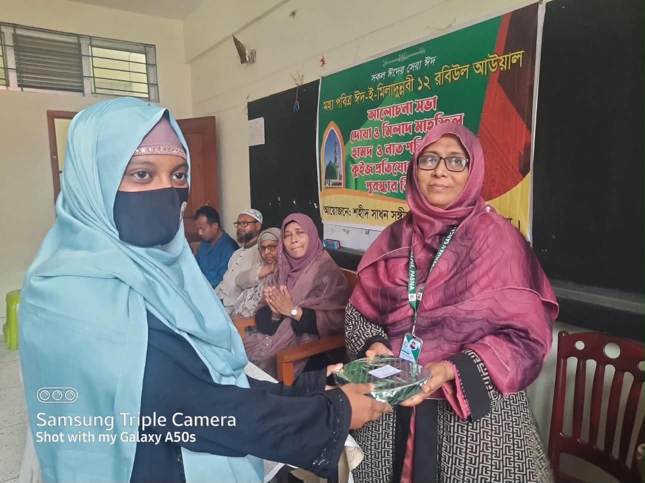 পবিত্র ঈদ-ই-মিলাদুন্নবী (সা.) উপলক্ষে আলোচনা সভা, হামদ-নাত ও কুইজ প্রতিযোগিতা আয়োজন