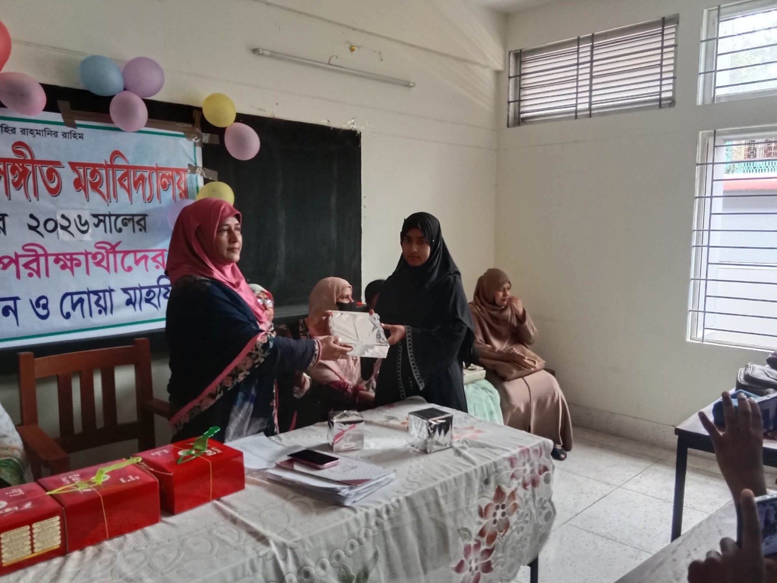২০২৬ সালের এইচএসসি পরীক্ষার্থীদের বিদায় অনুষ্ঠান ও সংবর্ধনা ।