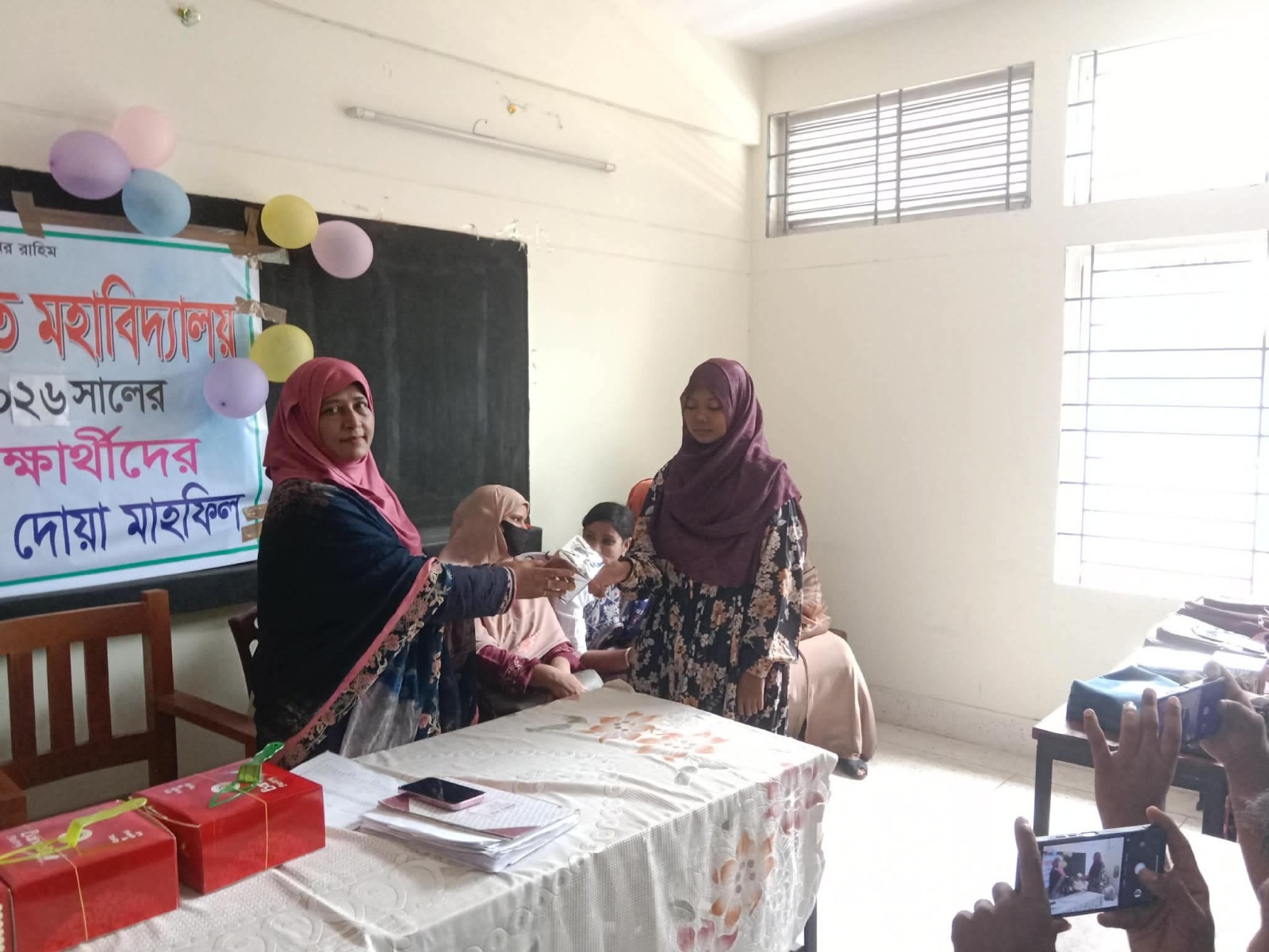 ২০২৬ সালের এইচএসসি পরীক্ষার্থীদের বিদায় অনুষ্ঠান ও সংবর্ধনা ।