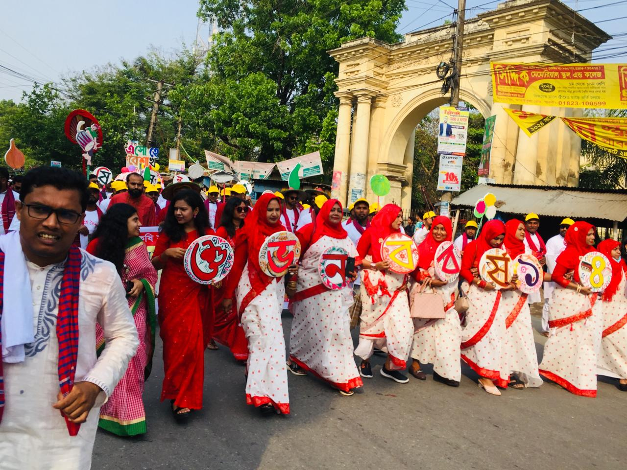 পহেলা বৈশাখ ১৪৩২ উদযাপন উপলক্ষ্যে বর্ষবরণ ও সাংস্কৃতিক অনুষ্ঠান।